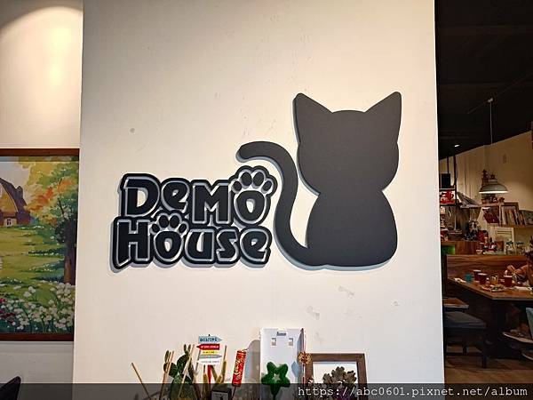 DeMo House戴莫好食屋餐廳