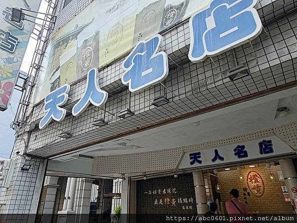 老闆超會介紹！