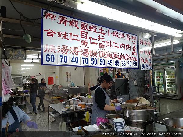 一郎土魠魚羹 招牌青蛙湯 豬腳飯