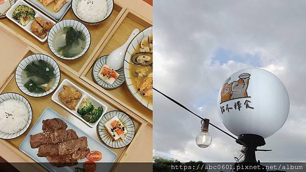 貓不擇食 食物所（週一店休）