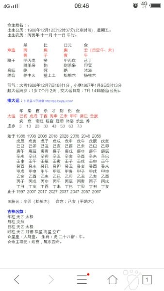 5688baa1cd11728b378e7f06c2fcc3cec2fd2cff.jpg 5688baa1cd11728b378e7f06c2fcc3cec2fd2cff.jpg