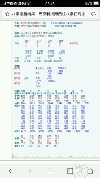 0c5cb31c8701a18b24bcc4fd962f07082938feb2.jpg 0c5cb31c8701a18b24bcc4fd962f07082938feb2.jpg