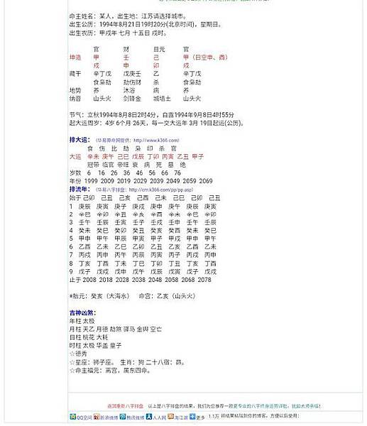 ece80c338744ebf80d95f517d3f9d72a6159a7be.jpg ece80c338744ebf80d95f517d3f9d72a6159a7be.jpg