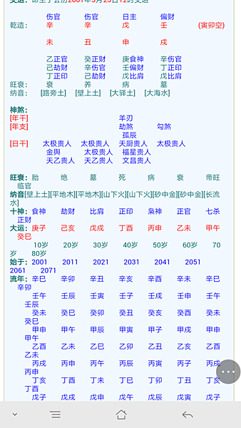 999f8a82b9014a9021b5ed68a0773912b11beee1.png 999f8a82b9014a9021b5ed68a0773912b11beee1.png