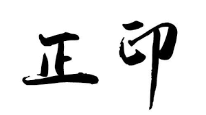 下載.png 下載.png