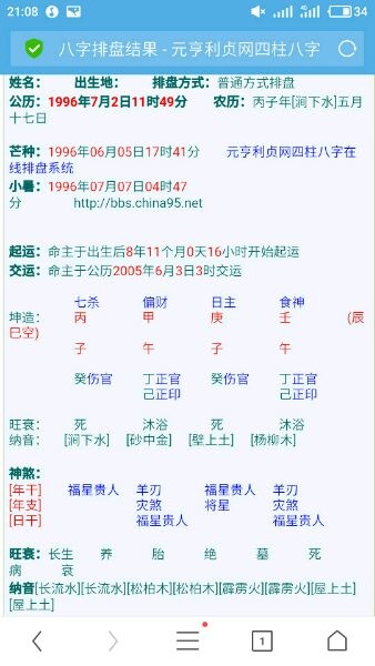 0089a18b87d6277fa196408622381f30e824fc14.jpg 0089a18b87d6277fa196408622381f30e824fc14.jpg