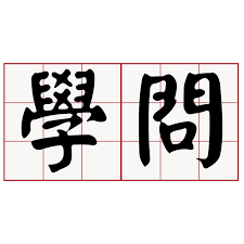 下載.png 下載.png