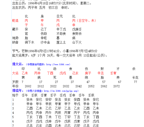 0089a18b87d6277f1bb402822e381f30e824fc6a.jpg 0089a18b87d6277f1bb402822e381f30e824fc6a.jpg
