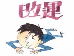 下載.jpg 下載.jpg