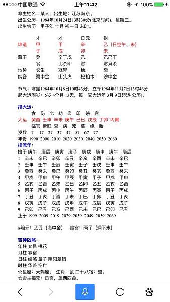88ac42a7d933c895d061f4ffdb1373f08302009a.jpg 88ac42a7d933c895d061f4ffdb1373f08302009a.jpg
