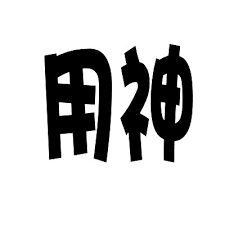 下載.png 下載.png