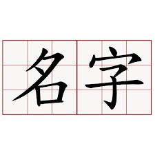 下載 (1).png