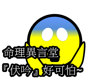 emoji-2009486__340.png