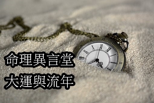 pocket-watch-3156771__340.jpg