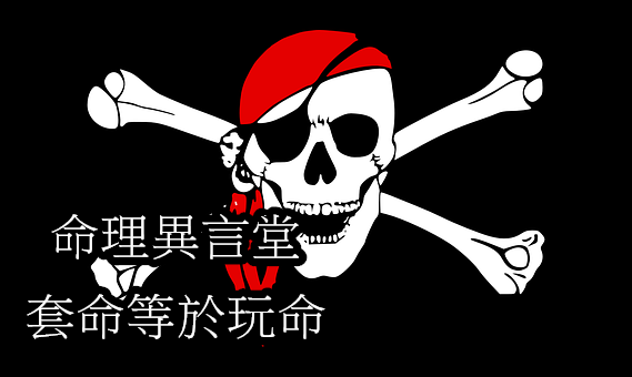 pirate-47705__340.png