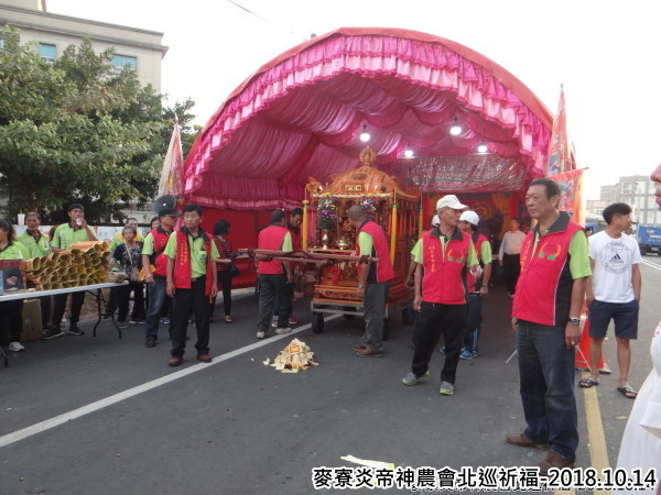 神農大帝北巡祈福107-10-14-1.jpg