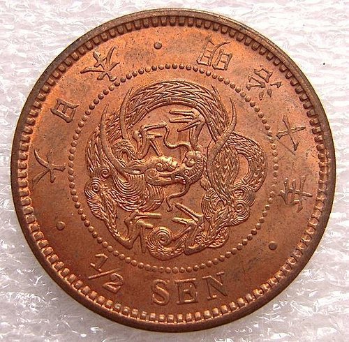 安い販促欠錢明治四年二十錢銀貨古錢www.clickaccounting.ca