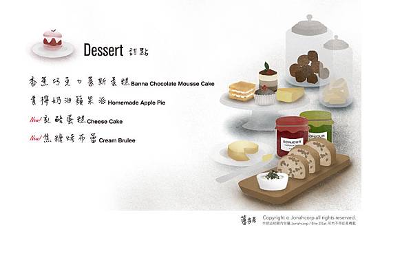 menu_09des_right menu_09des_right