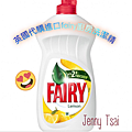 FALRY濃縮洗碗精2X500ml.png