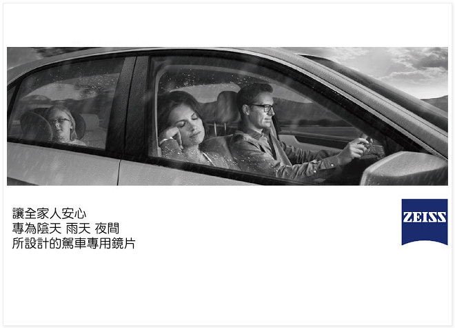 zeiss20180427-3.png zeiss20180427-3.png