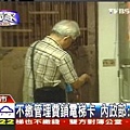 不繳管理費鎖電梯卡 內政部：不妥