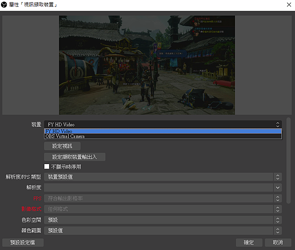 Switch 使用osb沒聲音 Switch用電腦玩 Obs 宅中澍的簡易電腦教室 痞客邦 Switch 使用osb沒聲音 Switch用電腦玩 Obs 宅中澍的簡易電腦教室 痞客邦