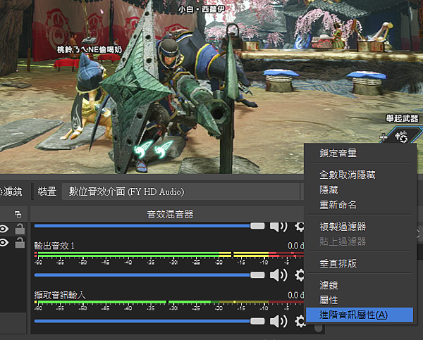 Switch 使用osb沒聲音 Switch用電腦玩 Obs 宅中澍的簡易電腦教室 痞客邦 Switch 使用osb沒聲音 Switch用電腦玩 Obs 宅中澍的簡易電腦教室 痞客邦