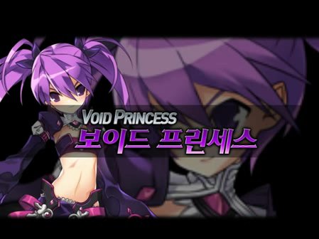 暗黑術師→虛空公主(Void Princess).jpg