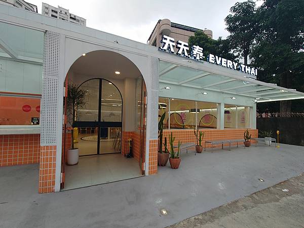 [食記]  高雄 天天泰 泰式火鍋