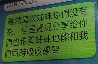 同濟會演講