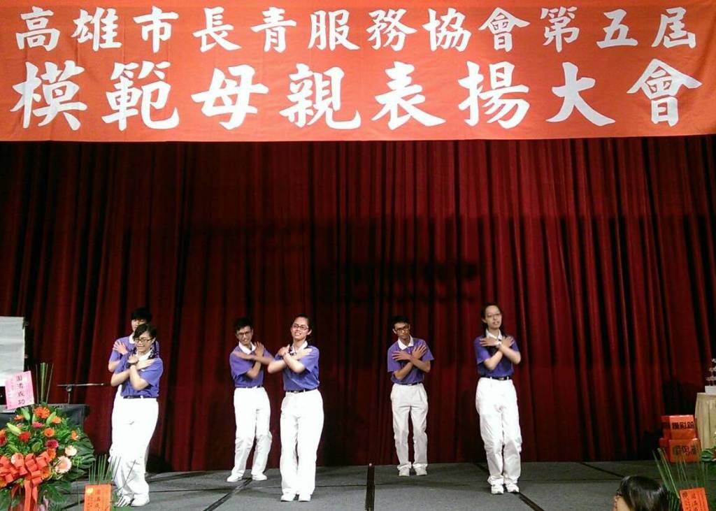 慈青表演 (2).jpg