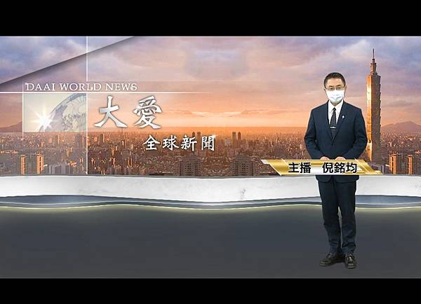 第一次戴口罩播新聞(2021.06.11).jpg 第一次戴口罩播新聞(2021.06.11).jpg