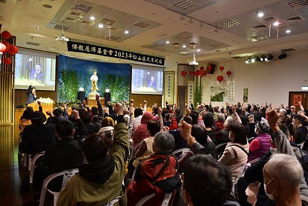 松山區歲末祝福主持(2023.12.24)