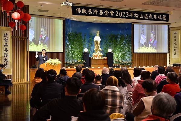 松山區歲末祝福主持(2023.12.24)