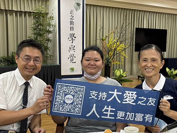 骨髓捐贈驗血建檔，邀約大愛之友(2025.09.13)