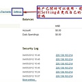 12.進行有用的細節設置