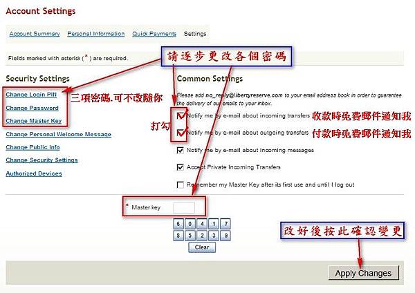 13.照下圖設置