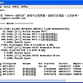 GGHOST 2009 (繁中) 一鍵備份還原~16