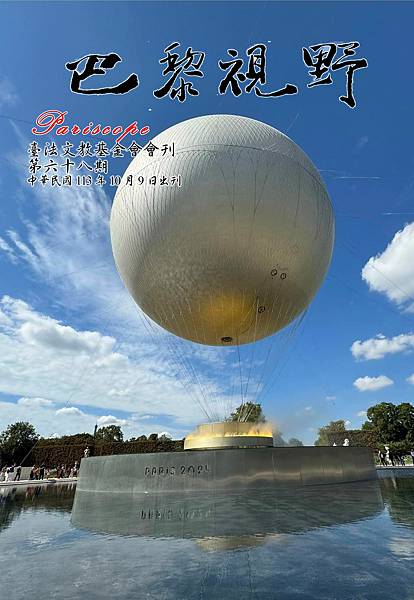 68期 封面.jpg 68期 封面.jpg