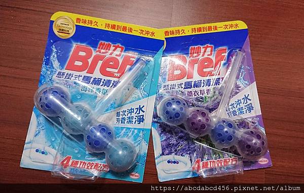 開箱文 妙力bref懸掛式馬桶清潔球 懶人利器 減少打掃浴廁時間 123 痞客邦