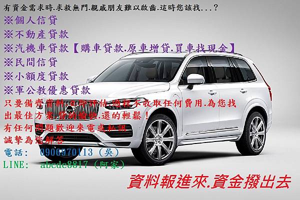 xc90文字版.jpg