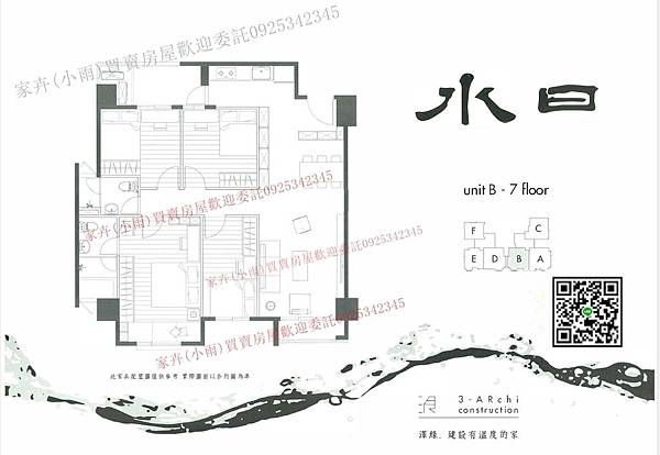 B_副本.jpg B_副本.jpg