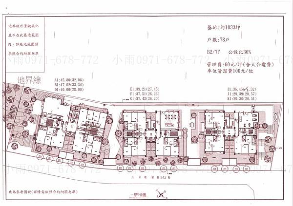 一樓平面圖_副本.jpg 一樓平面圖_副本.jpg