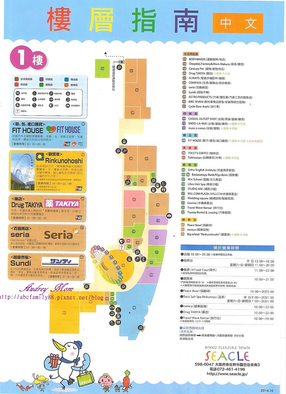 日本大阪outlet Le Creuset鐵鑄鍋迷必買 臨空城rinku Premium Outlets 台灣專櫃半價 手筋斷掉也要扛 Abc Family 痞客邦 日本大阪outlet Le Creuset鐵鑄鍋迷必買 臨空城rinku Premium Outlets 台灣專櫃半價 手筋斷掉也要扛 Abc Family 痞客邦