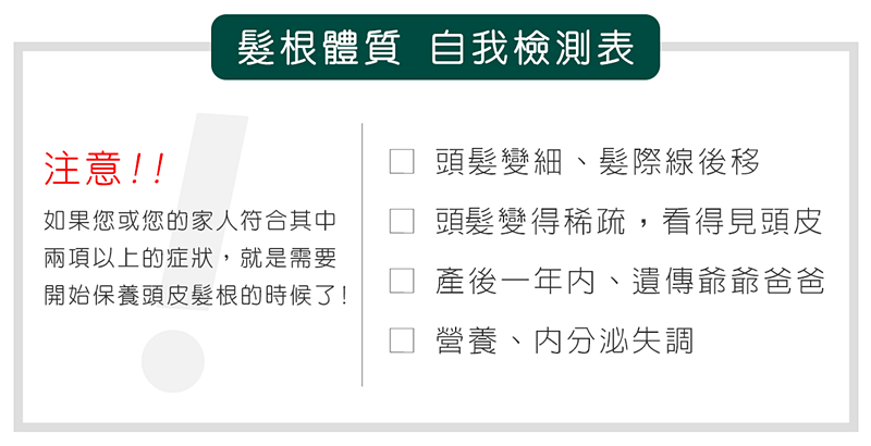 【已結團】熱銷萬瓶。用過都說讚 ♥Aromase艾瑪絲草本育