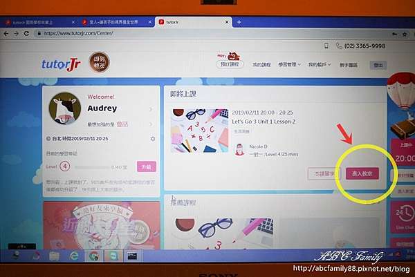 學習分享 Tutorjr牛津獨家線上課程 不用出國 在家一秒走進國際學校 Abc Family 痞客邦 學習分享 Tutorjr牛津獨家線上課程 不用出國 在家一秒走進國際學校 Abc Family 痞客邦