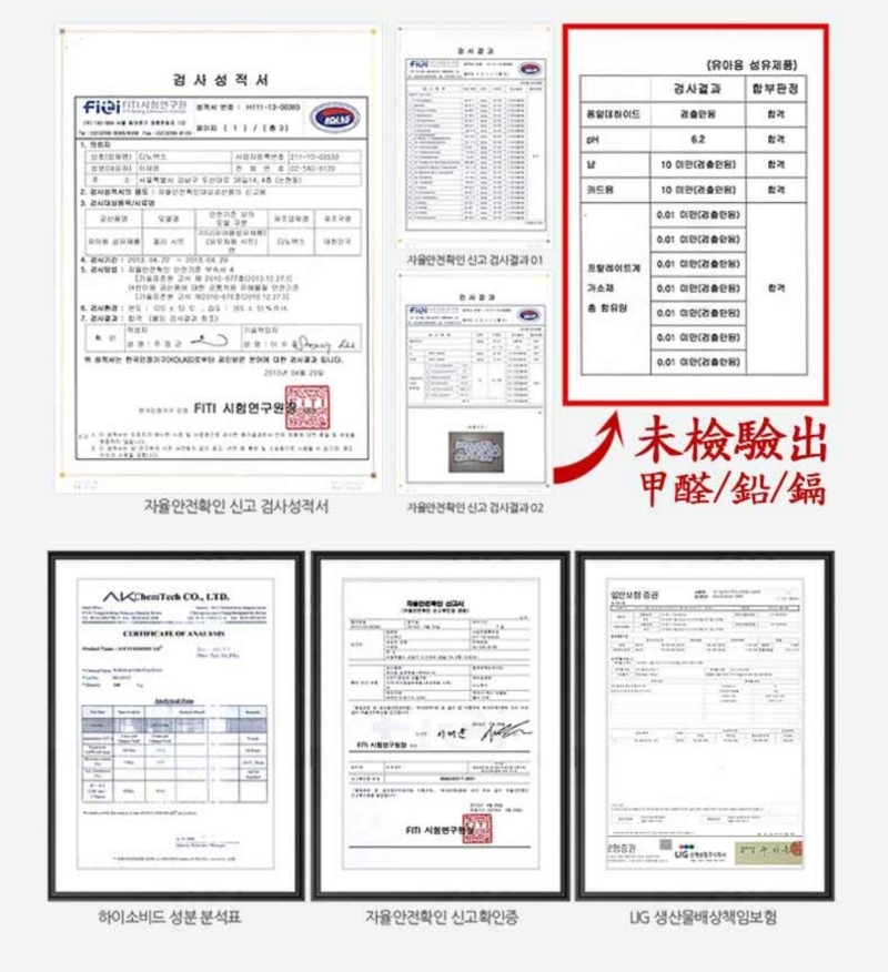 【已結團】韓國Jellyseat超涼感果凍涼墊/推車墊、Je