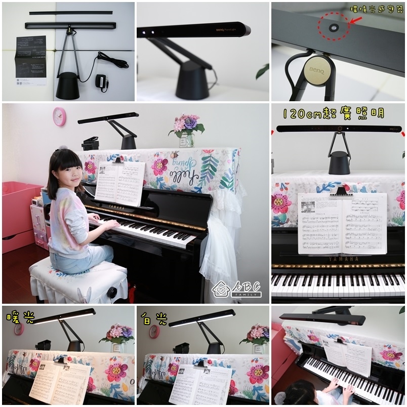 【2/16-2/23開團ing】BenQ Piano Lig