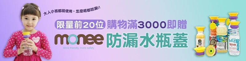 【已結團】韓國Jellyseat超涼感果凍涼墊/推車墊、Je