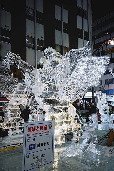 [2024 北海道] 札幌雪祭